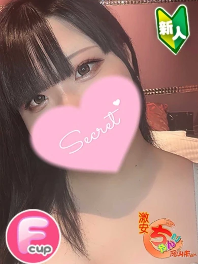 りん プロフィール画像