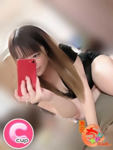 えみり プロフィール画像