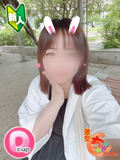 はる プロフィール画像