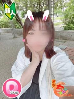 はる
