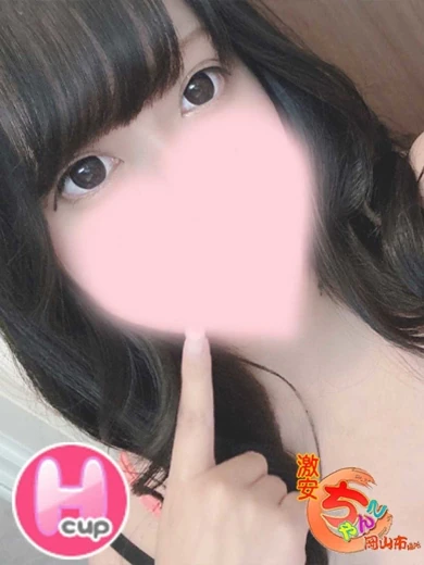 えりか プロフィール画像