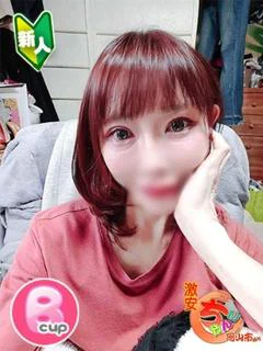 さな