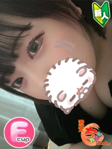 すず プロフィール画像