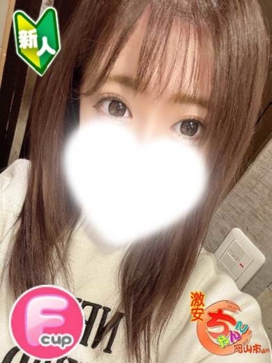 ここあ プロフィール画像