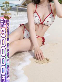 🔰【のぞみ】...