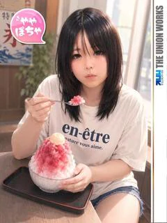 こゆき