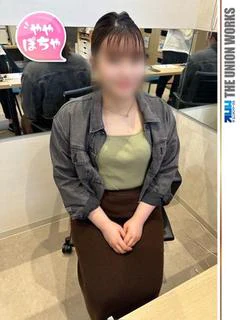 うた