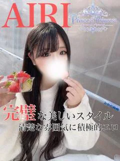 あいり