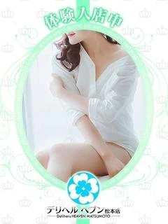 もえ