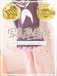 あおい☆プレミアム☆