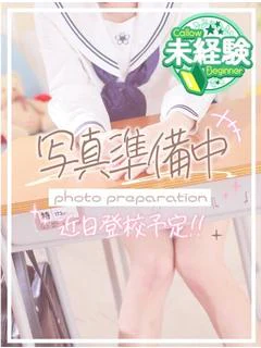 ！本日体験入店決定！