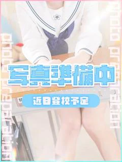 緊急体験♡激かわ美少女