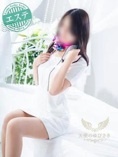 咲麻