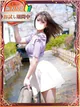 カノ プロフィール画像