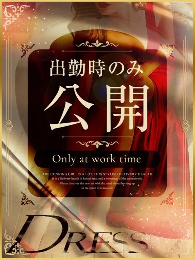 一葉 プロフィール画像