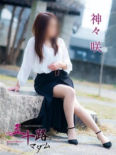 神々咲 プロフィール画像