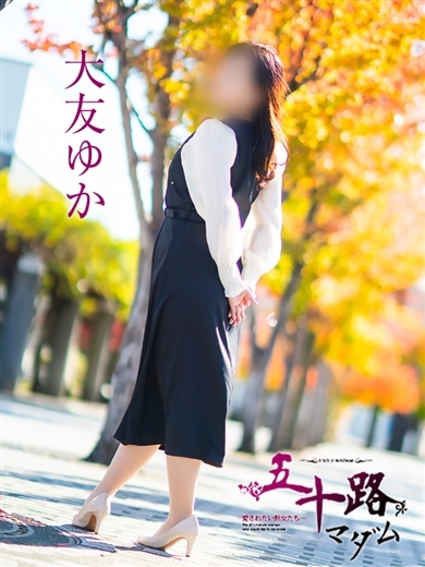 大友ゆか プロフィール画像