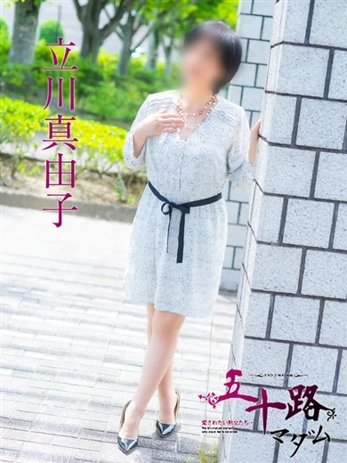 立川真由子 プロフィール画像