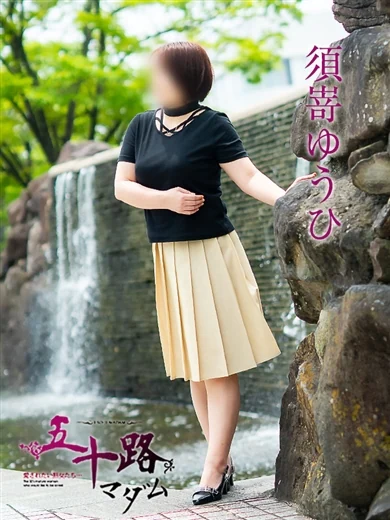 須嵜ゆうひ プロフィール画像
