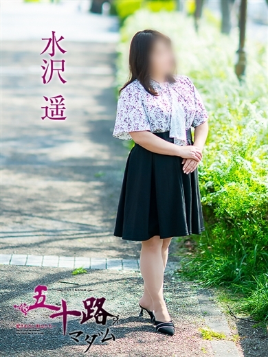 水沢遥 プロフィール画像