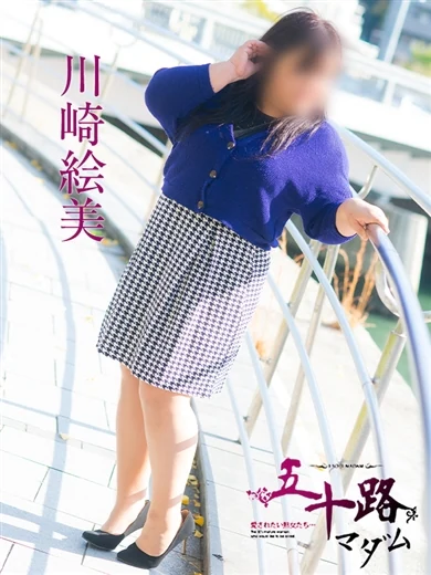 川崎絵美 プロフィール画像