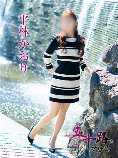 平林かおり プロフィール画像
