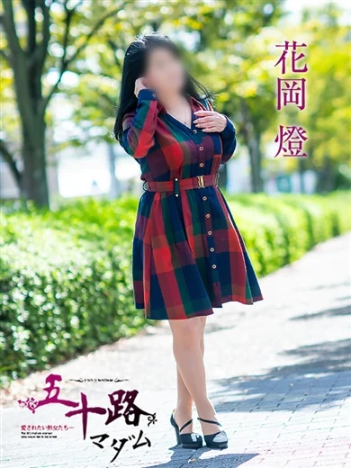 花岡燈 プロフィール画像