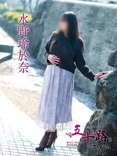 水野玲於奈 プロフィール画像