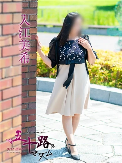 入江美希 プロフィール画像