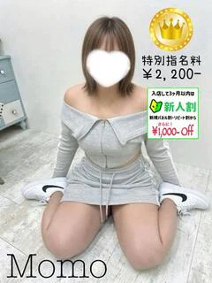 ちはる【GOLDcourse】