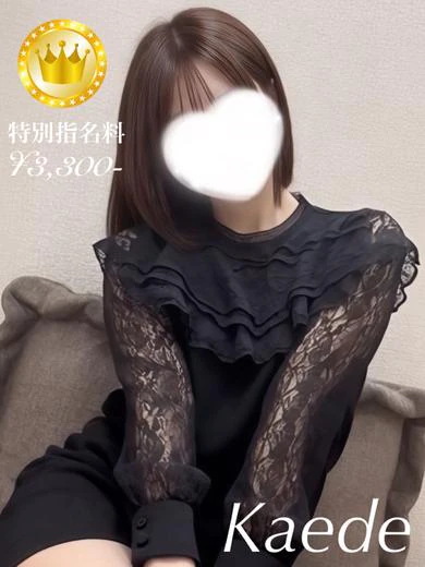 かえで【GOLDcourse】 プロフィール画像