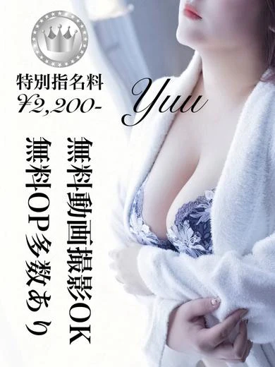 優【SILVERcourse】 プロフィール画像