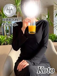 琴
