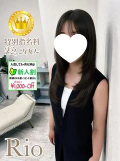 りお