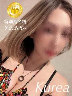 クレア