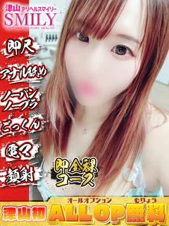 ひかる プロフィール画像