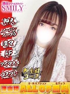 あや♡AF無料 プロフィール画像