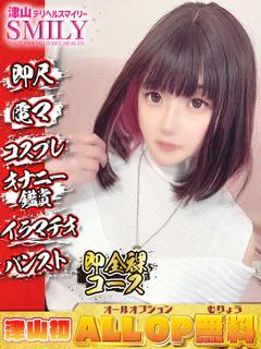 るる プロフィール画像