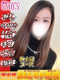 らむ プロフィール画像