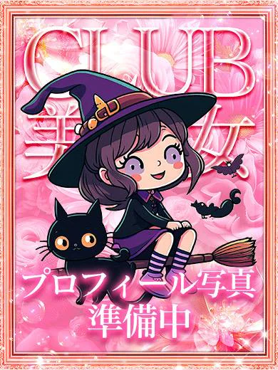 ⭐安倍❤️理想の美人妻 プロフィール画像