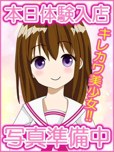体験ねる☆地元ギャル系 プロフィール画像