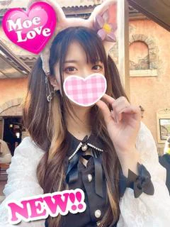 るみ☆イチャ好きスレンダー