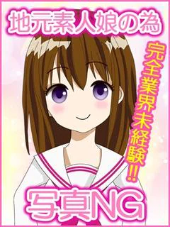 体験すずめ☆未経験美少女♪