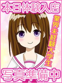 体験うい☆業界未経験大学生