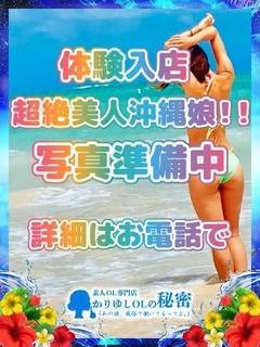 TOAとあ