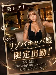 れいあ