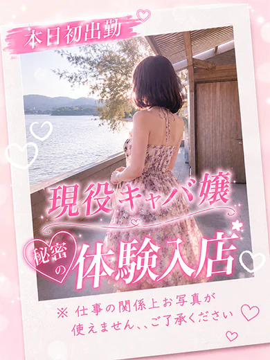 つきの【秘密のアルバイト】 プロフィール画像