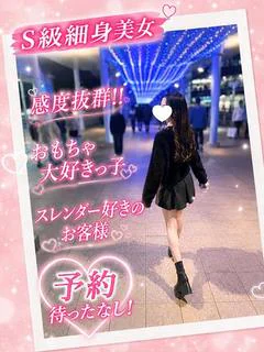 おと