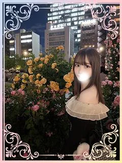るな
