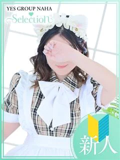 ちなり
